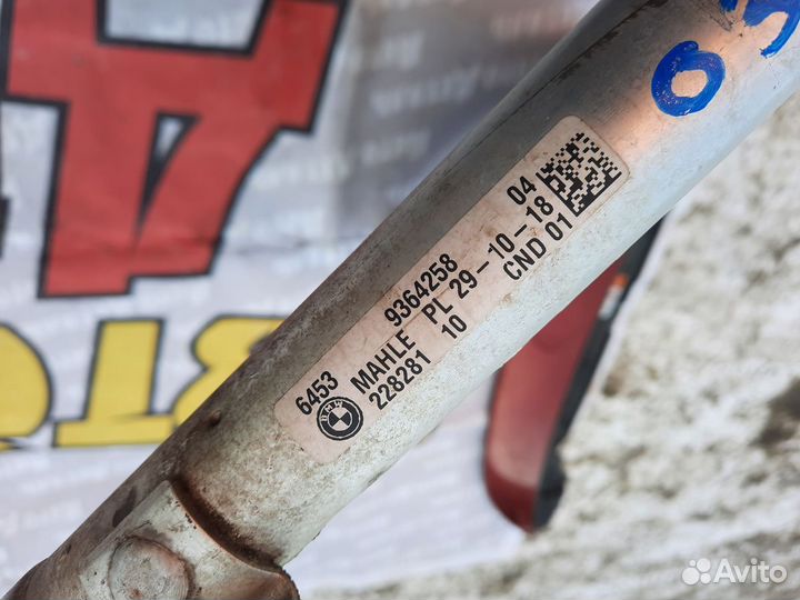 Радиатор кондиционера BMW 5 G30 2017