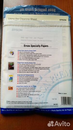 Фотобумага Epson Photo Quality, 100 x A4 S041061