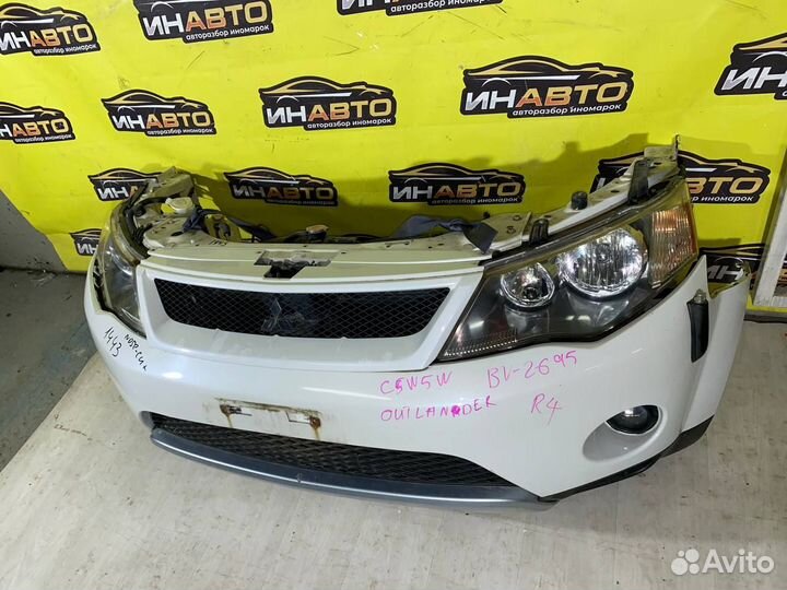 Ноускат Outlander XL