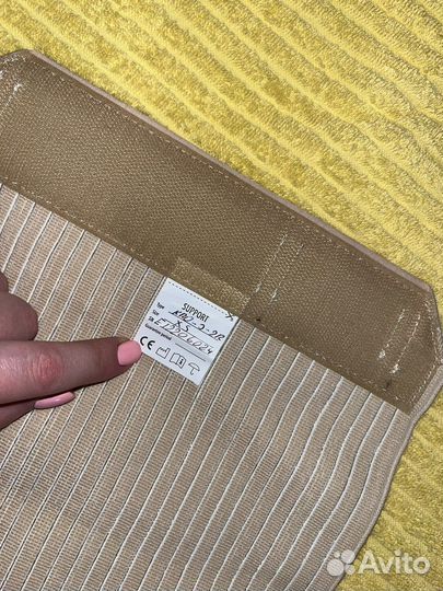 Бандаж послеродовый послеоперационный