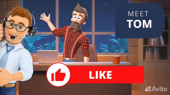 Анимационный рекламный ролик