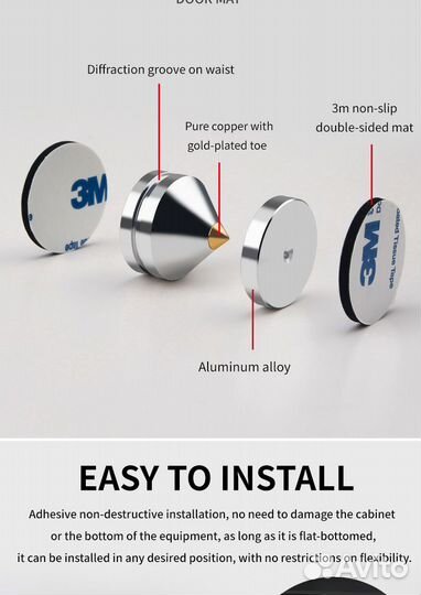 Комплекты шипов (8шт) и дисков (8шт) для акустики