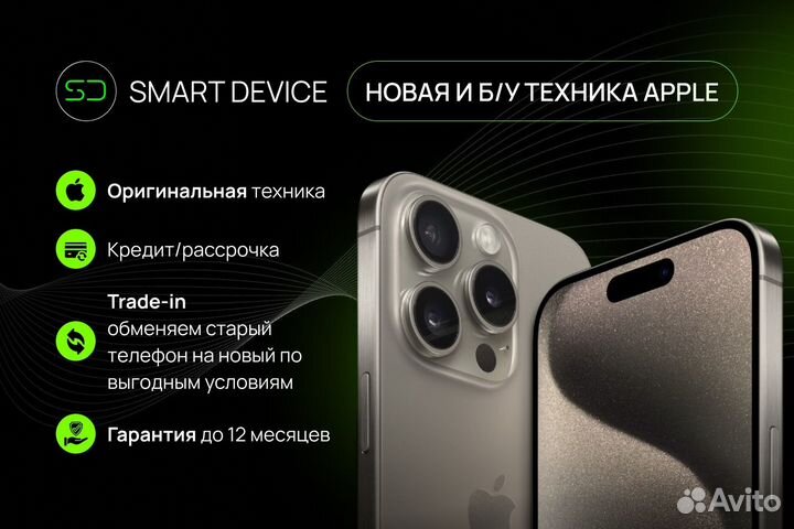 iPhone 14 Pro, 512 ГБ