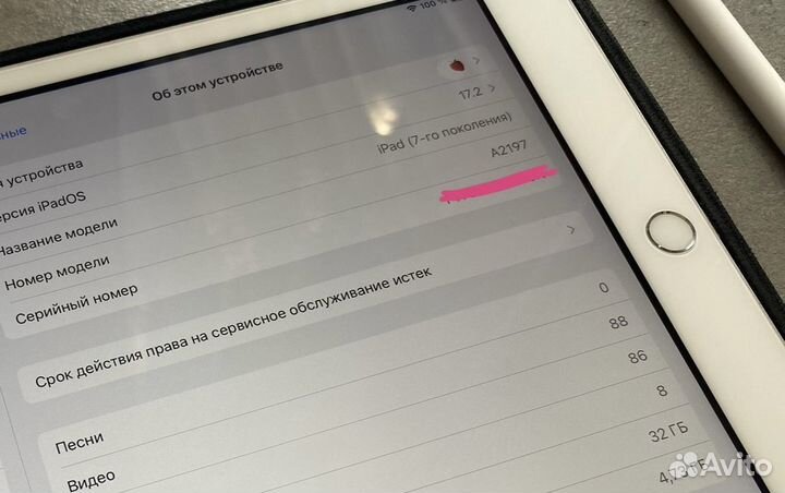 iPad 7 поколения + apple pencil 1
