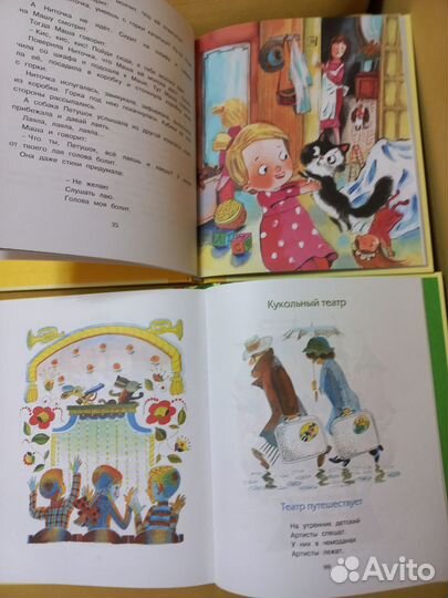 Книги детские новые