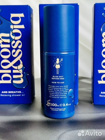 Расслабляющее масло для душа Bloom and Blossom