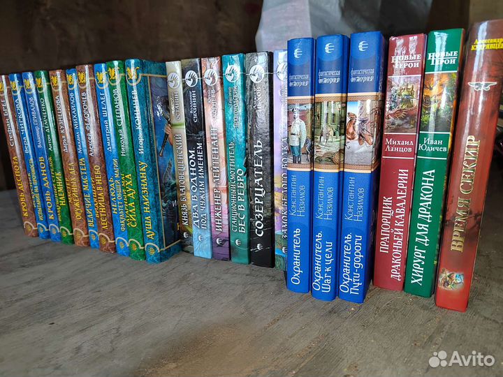 Книги фантастика и фэнтези