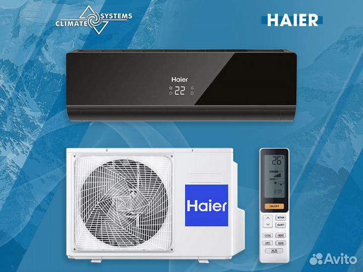 Сплит-система Haier HSU-24HNF203/R2-W / HSU-24HUN2