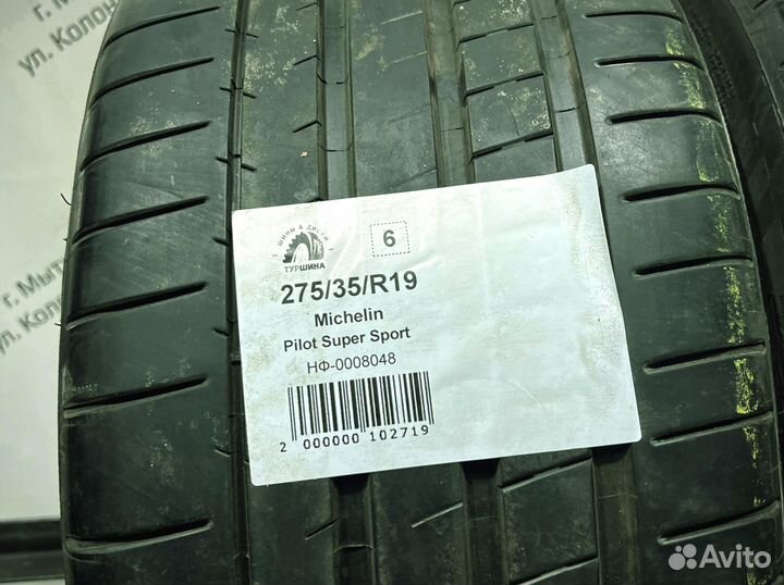 Michelin Pilot Super Sport 275/35 R19 94Y