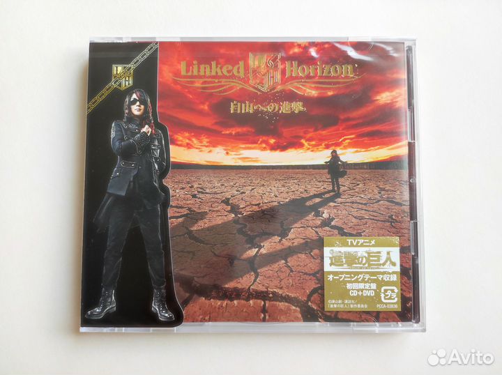 Музыка к Attack on Titan, Атака титанов (CD)