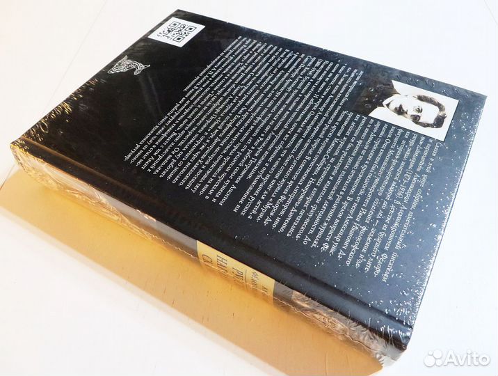 Русские народные сказки Фёдоров-Давыдов илл. Апсит