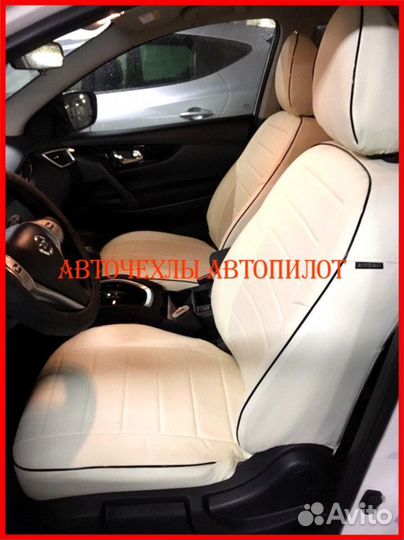 Чехлы Автопилот Nissan Qashqai 2 из экокожи белые