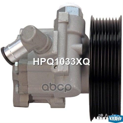 Насос гур HPQ1033XQ Krauf