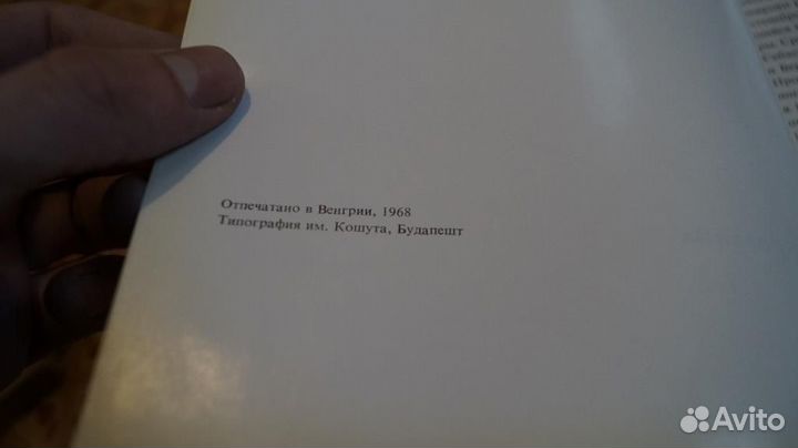 Гараш К. Венецианское Сеттеченто. Музей изобразите