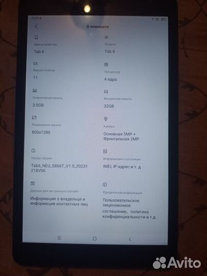 Планшет blackview tab 6