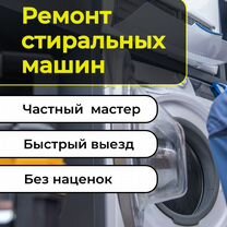 21 Причина Почему Стиральная машина не сливает воду, Как решить самому