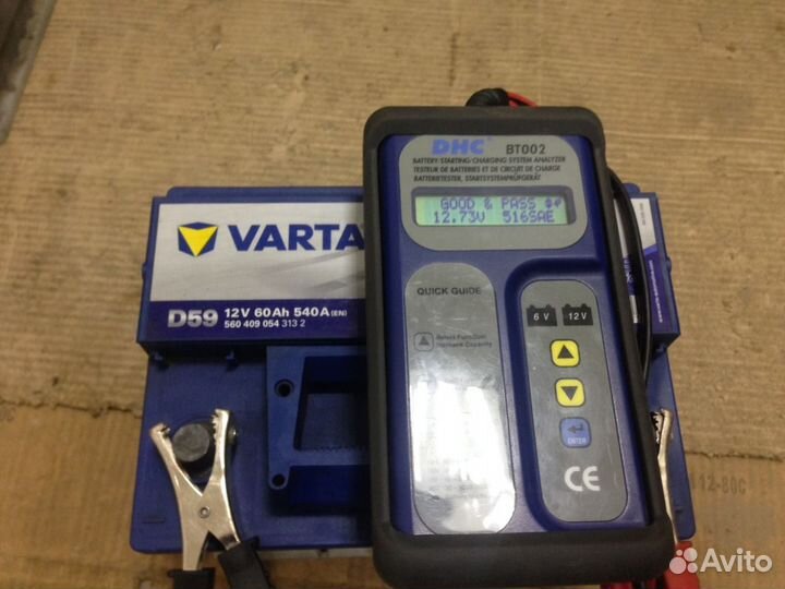 60Ач Аккумулятор б/у Варта