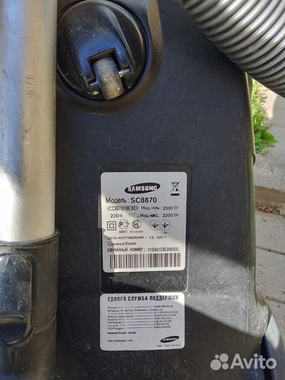 Пылесос samsung на запчасти