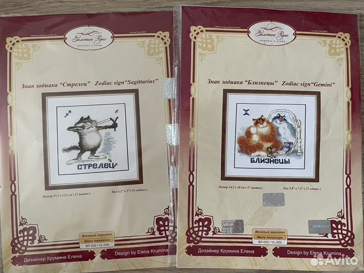 Схемы для вышивания