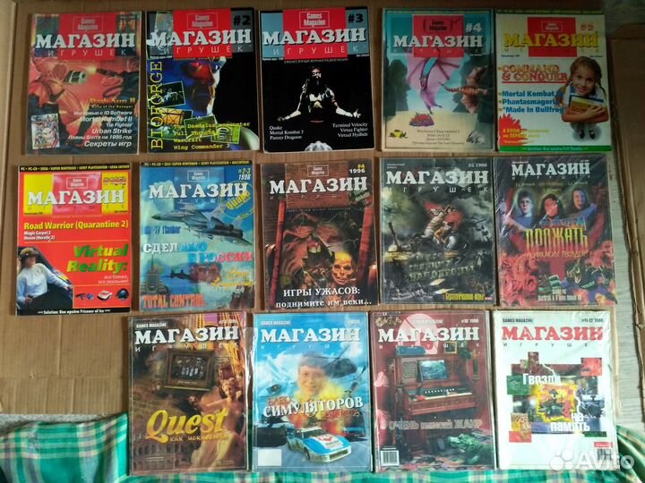 Журналы Магазин Игрушек, Game.exe, Страна Игр