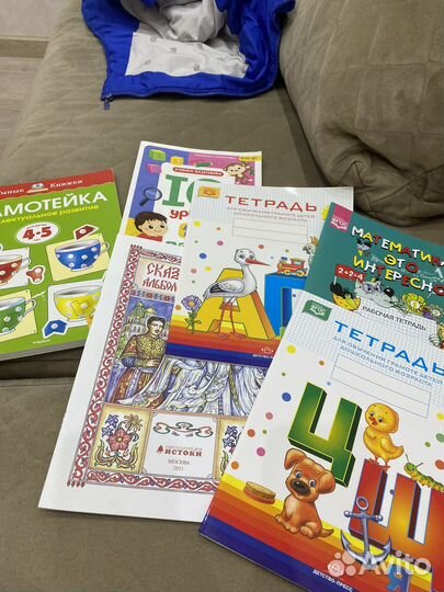 Радочие тетради возраст 4-5-6