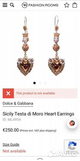 Серьги Dolce & Cabana