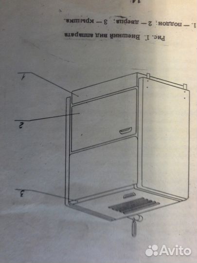 Котел на жидком топливе