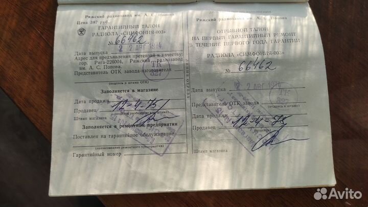 Симфония 003 + винил (200 шт)