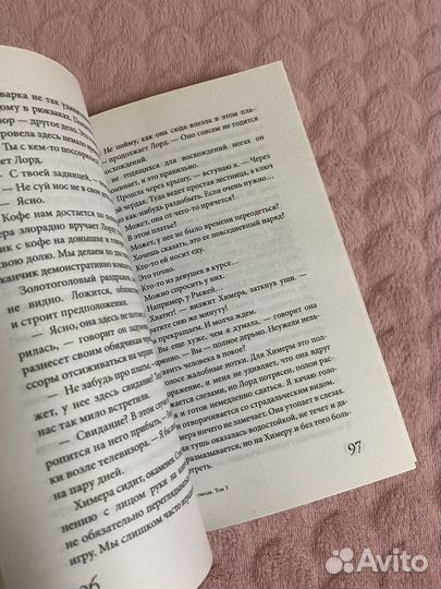 Дом, в котором. Мариам Петросян 2014 год книга