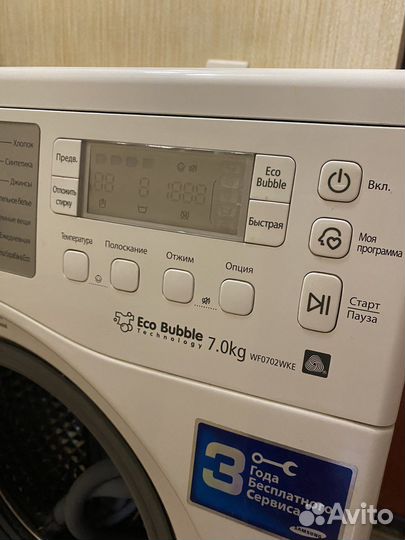 Стиральная машина автомат бу