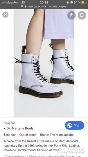 Marc jacobs doc martens lavender sales