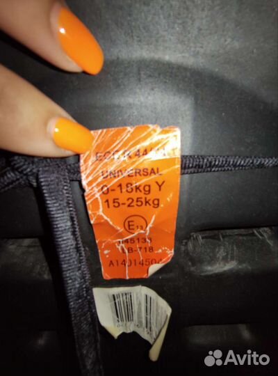 Детское автокресло