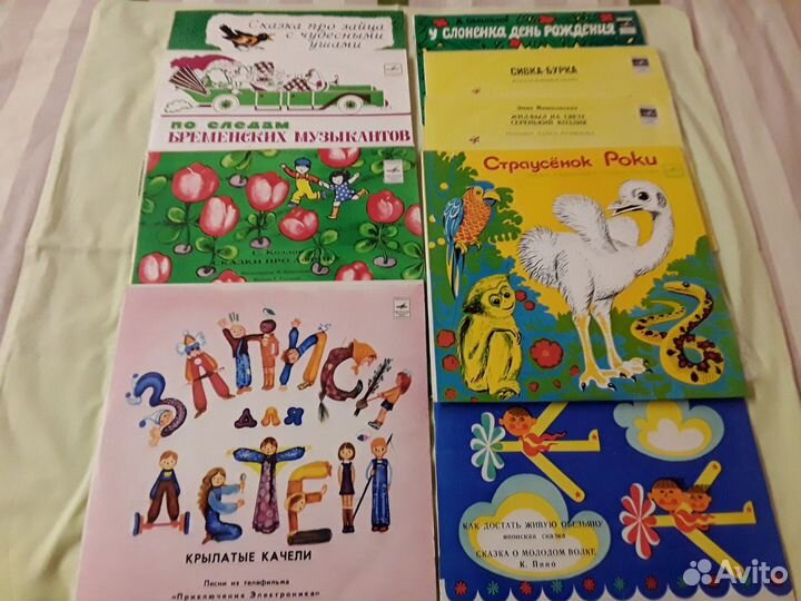 Ретро детские пластинки СССР