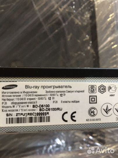 DvD Blu ray плеер samsung
