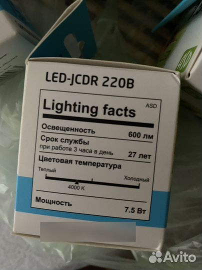 Светодиодные лампочки gu5.3