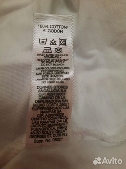 Футболка белая хлопок