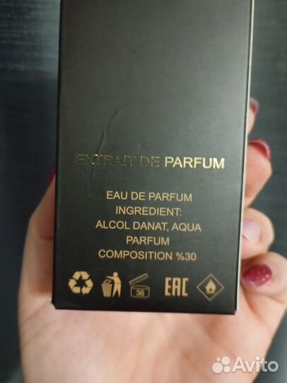 Chanel Egoiste Platinum (тестер 60 мл.)