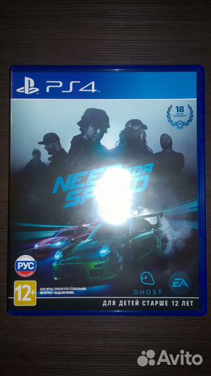 NFS 2015 Need For Speed