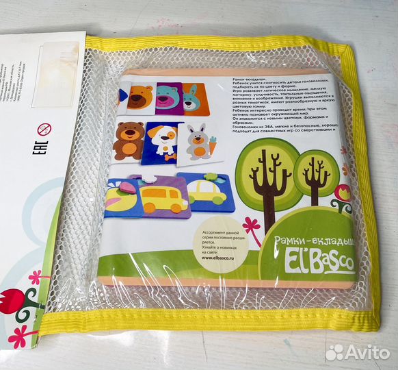 Развивающая игра из эва