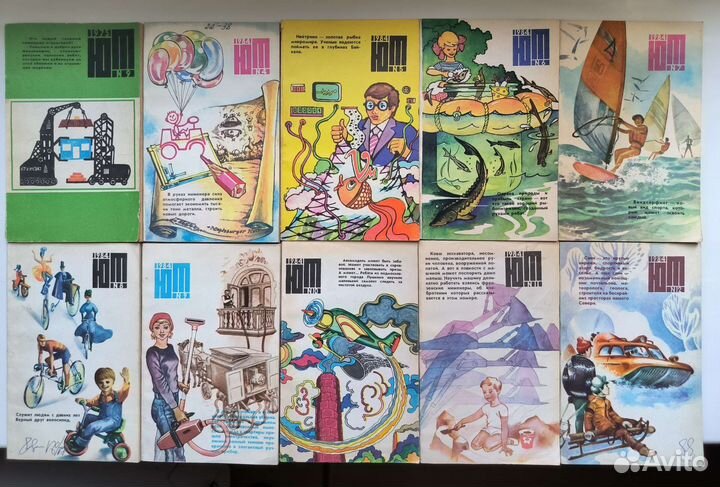 Журналы Юный техник 1975 и 1984