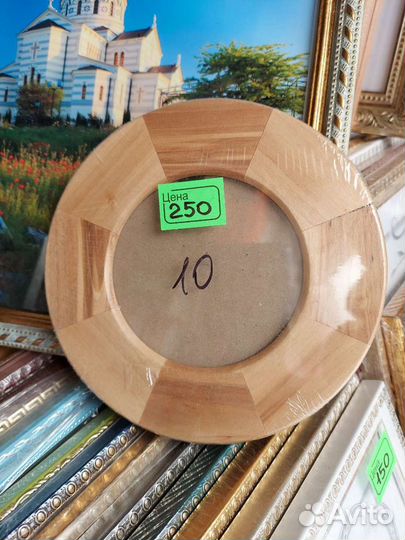 Рамка для фотографий