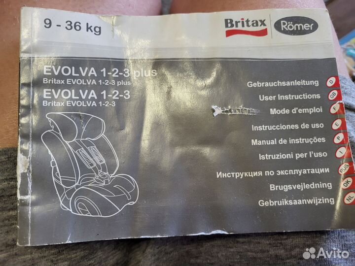 Детское автокресло 9 до 36кг britax romer