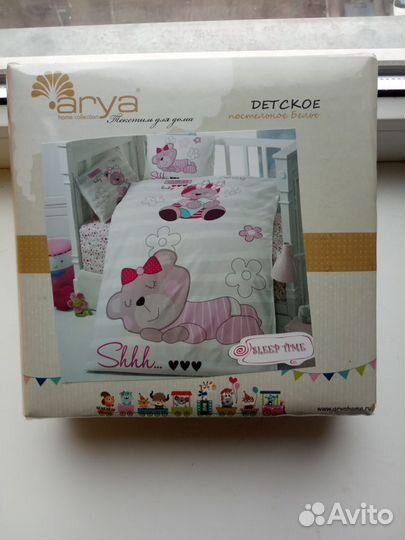 Комплект белья для детской кровати