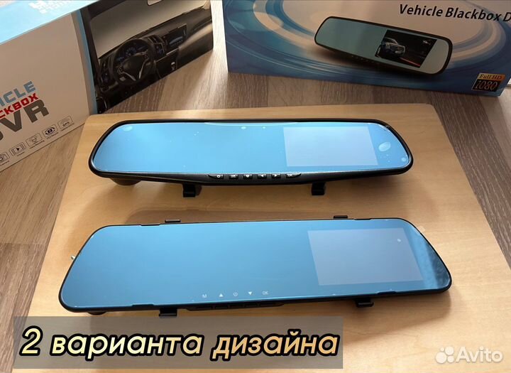 Видеорегистратор зеркало