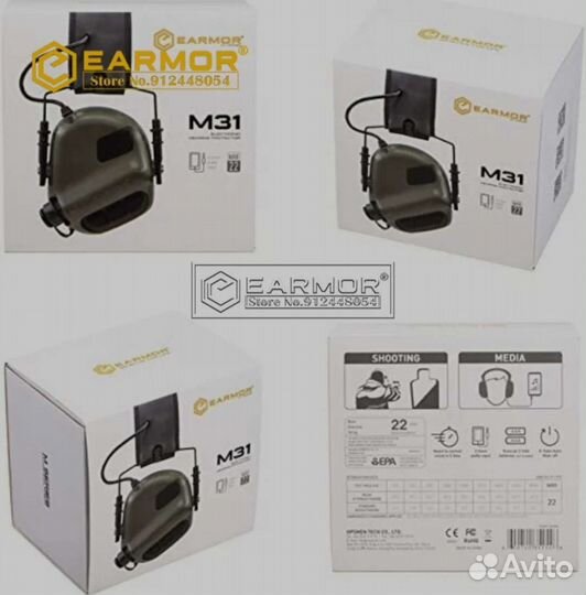 Активные наушники earmor m31