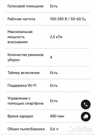 Робот пылесос xiaomi Dreame f9