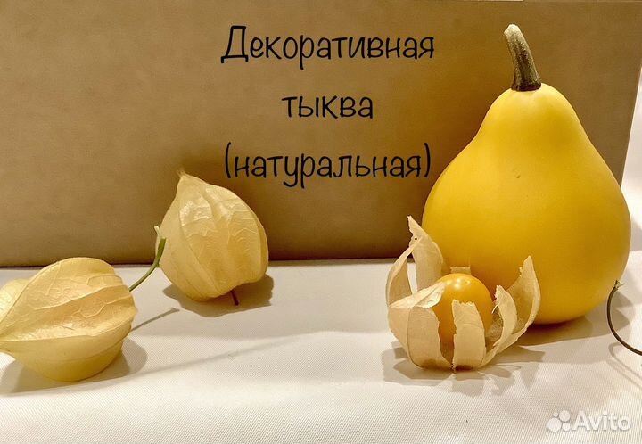 Подарочный набор