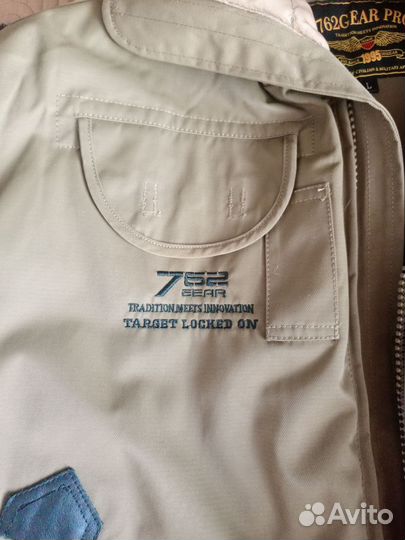 Зимняя куртка Pilot милитари