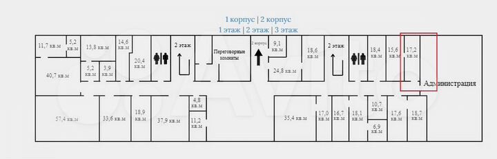 Сдам офисное помещение, 17.2 м²