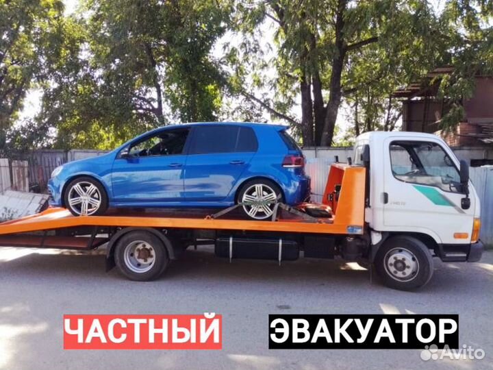 Эвакуатор Южное Бутово